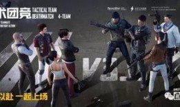 和平精英小胖爆料原视频,揭秘游戏幕后真相