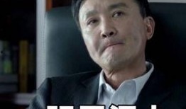 达康书记最新爆料新闻,揭秘最新热点事件内幕