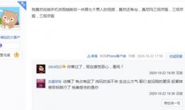 聊天爆料视频,独家内幕大公开