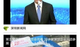 深圳新闻爆料哪家强,揭秘本地热点事件报道实力排行榜